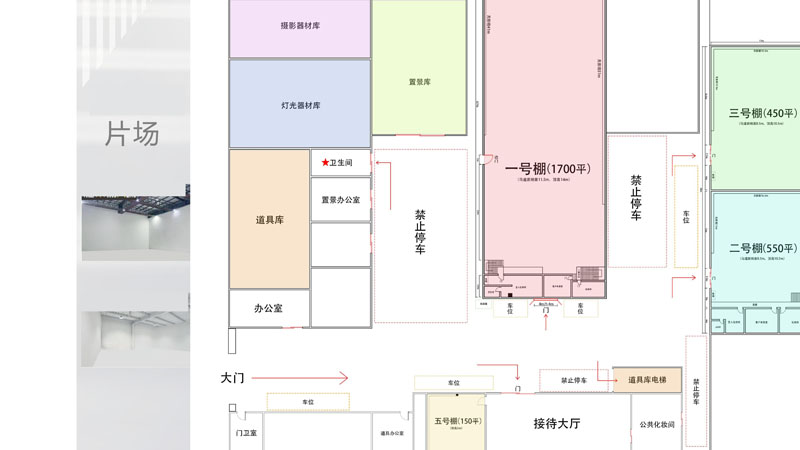 陆柒捌片场介绍2026_03.jpg